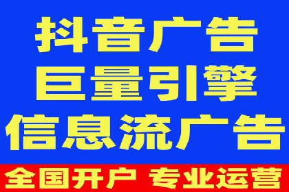 竞价推广代运营助力传统行业转型升级